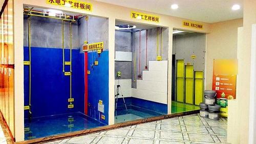 装修工艺展示墙