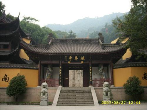 法华禅寺