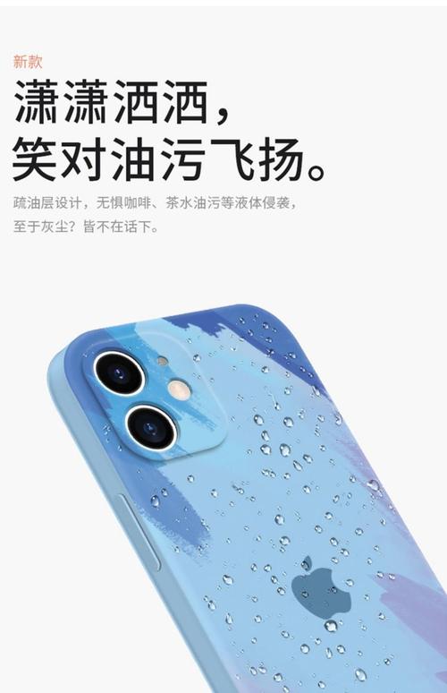 系列直边液态硅胶手机壳iphone水彩泼墨保护套 冬雪色 苹果7/8通用(4
