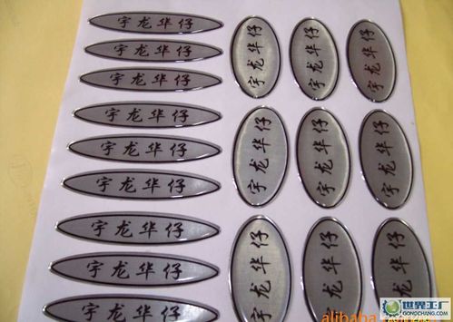 水晶滴胶 编号:571326716    浏览次数:1177   水晶滴塑的用途:对工艺