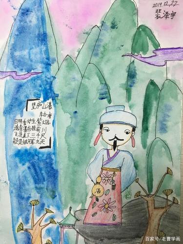 孩子们创作的古诗配图《望庐山瀑布》有喜欢的吗