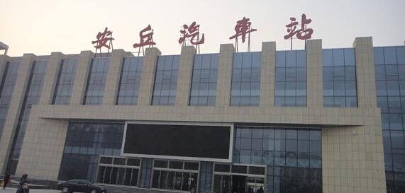 安丘汽车站
