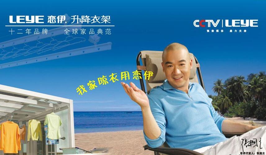 恋伊晾衣架怎么样 好不好
