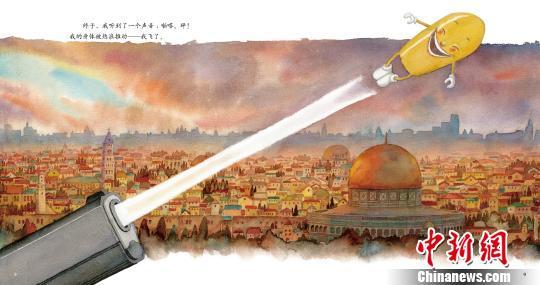 《一颗子弹的飞行》内文 钟欣 摄