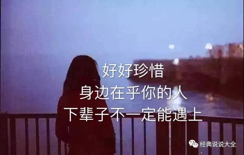 伤感到心痛的句子 ,心痛的句子说说心情!
