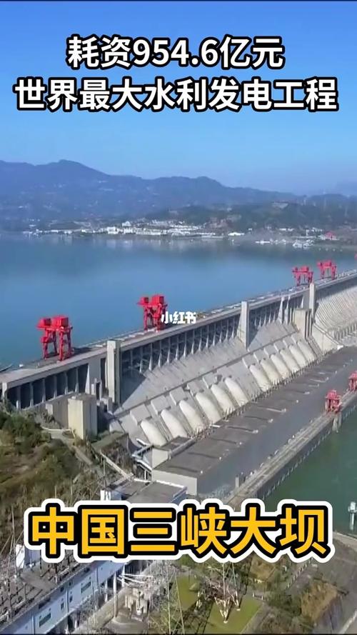 三峡大坝旅游攻略_三峡大坝旅游区_旅行_旅游攻略_景点_风景_三峡工程
