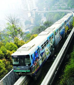 市民明年可乘"重庆造"轻轨