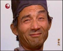游本昌济公