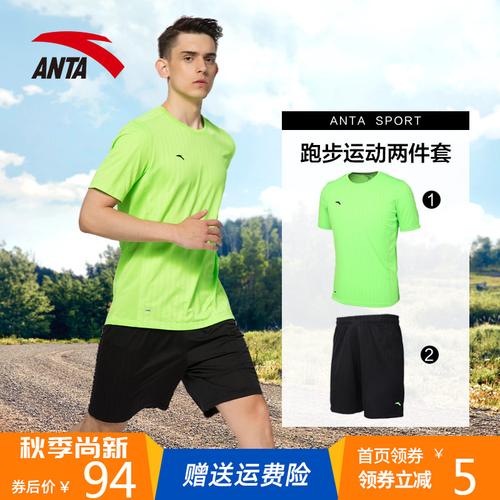 喜欢短袖运动套装男夏季薄款跑步服的还喜欢