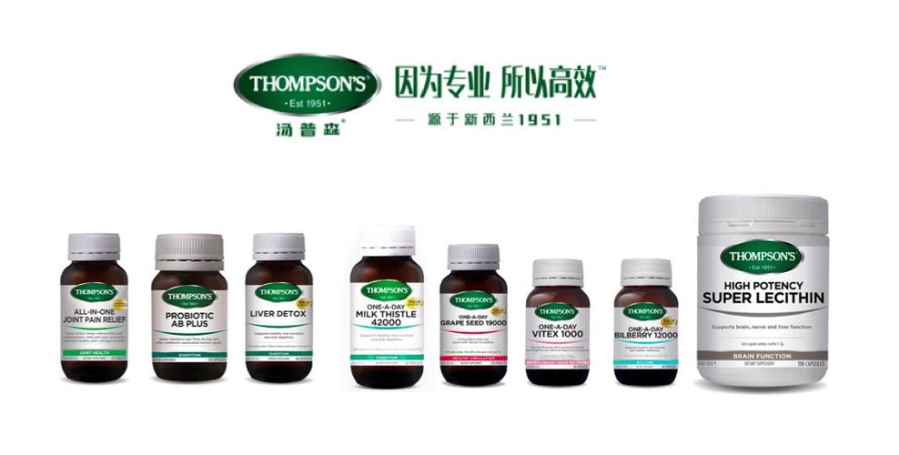 integria healthcare因瑞中国总公司正式落成,开启中国发展新篇章