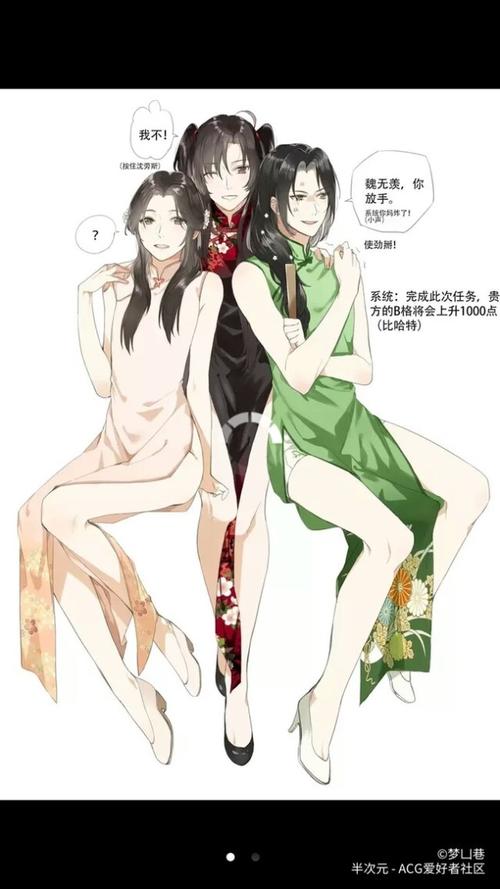 沈老师,你穿女装最好看.