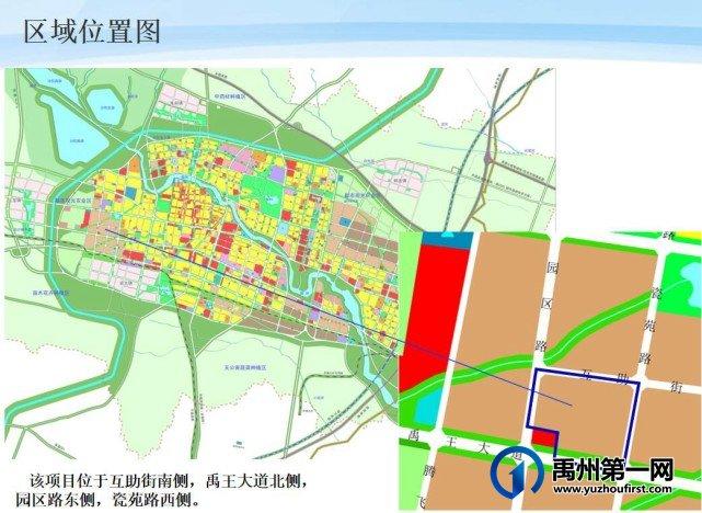 禹州市产业集聚区a03-27地块控制性详细规划批前公示