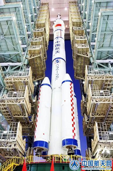 长征二号f运载火箭成功发射神舟十三号载人飞船