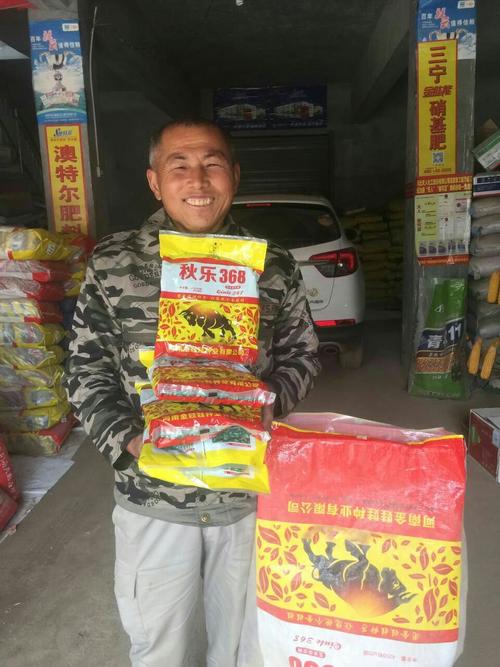 首届"金娃娃杯"购秋乐368玉米种晒笑脸赢元宝高产港澳