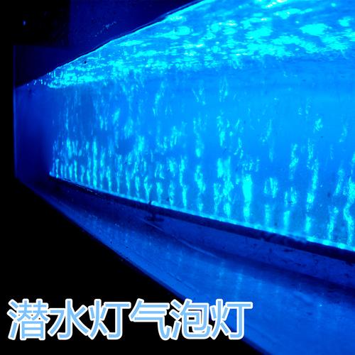 遥控led鱼缸灯 亮水族箱遥控变色鱼缸潜水灯水中灯照明气泡灯商品图片