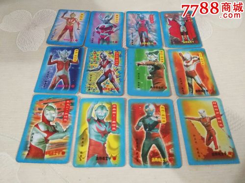 斯美特奥特曼卡63枚不重复合拍-au14262276-食品卡-加价-7788收藏