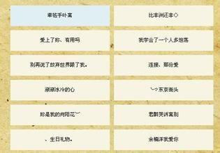 如何避免low逼杀马特网名(一)
