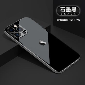 苹果13pro石墨黑,苹果13pro石墨灰 镜头电镀钢化玻璃壳13pro个性潮牌男女款保护套迷你 13pro【石墨黑】
