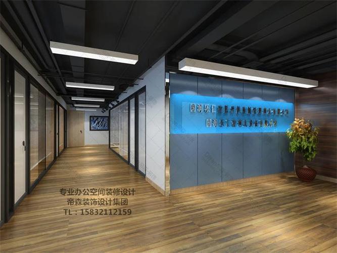 石家庄专业办公室装修设计公司-帝森装饰