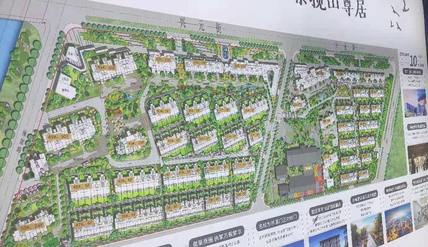 楼盘测评||唐冶片区改善盘—万科翡翠山语济南资讯