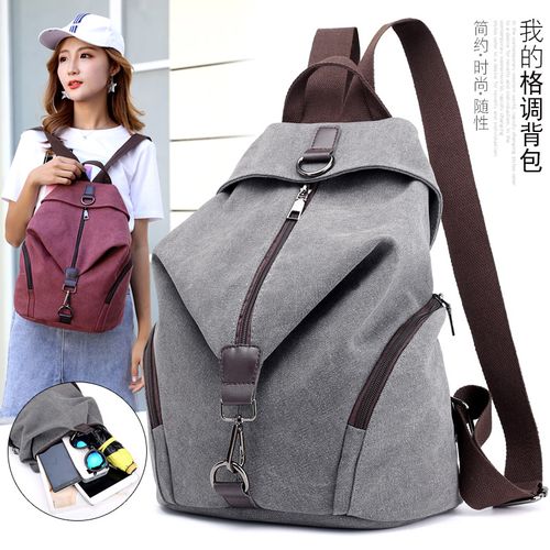 双肩包新款女包帆布背包韩版竖拉链双肩背包休闲双肩女士布旅行包
