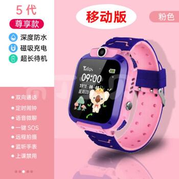 华为(huawei) apple 小天才 小米(mi) 360 amazfit 小寻 爱百分 三星
