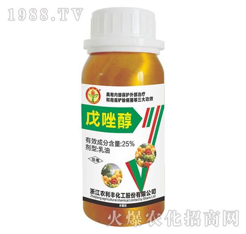 25%戊唑醇-农利丰
