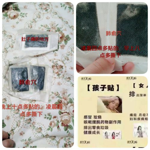 为什么要给小孩用鑫玺足贴?感冒发烧咳嗽鑫玺足贴真的