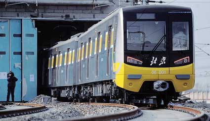 北京地铁6号线首辆车亮相 最高速达100公里(图)-地方新闻-时政频道-中