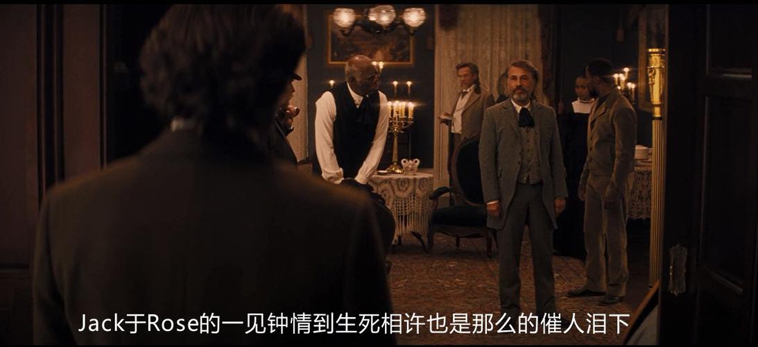 《被解救的姜戈》里舒尔茨医生为什么要杀凯文?