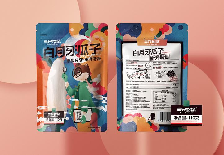 尚智x三只松鼠|高端瓜子包装设计 /坚果包装设计|平面|包装|尚智包装