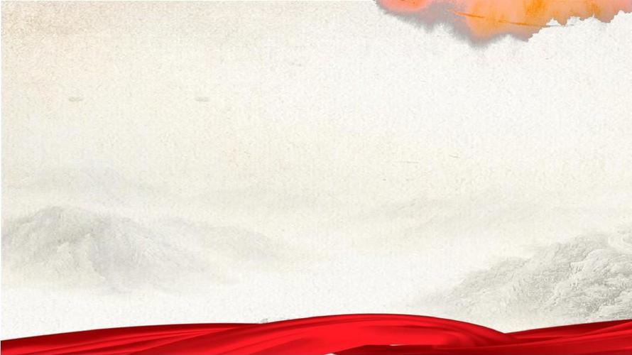 党政建设党章学习十九大报告ppt模板