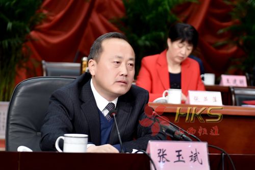 阳泉市盂县三级干部暨劳模表彰会议隆重召开