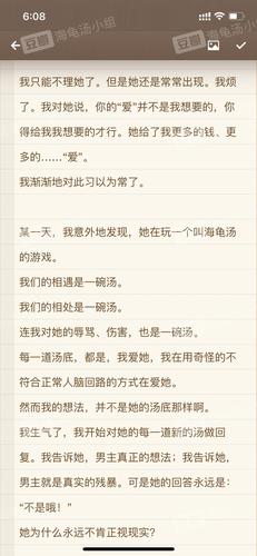 猜不出的海龟汤(汤底公布