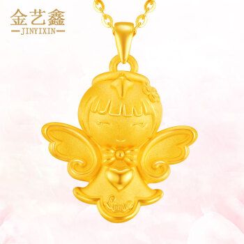金艺鑫 黄金吊坠女款999足金天使宝宝吊坠项链3d硬金福星宝宝挂坠小