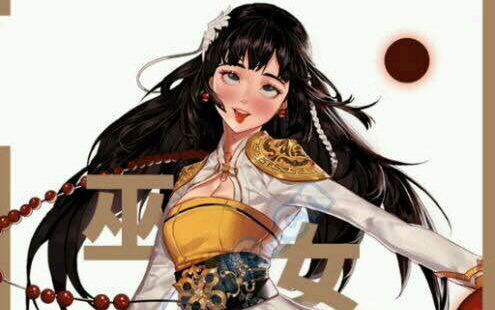 dnf污女:你别死啊,听我把话说完
