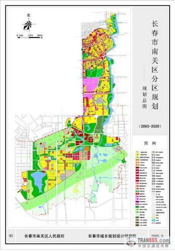 长春市南关区分区规划