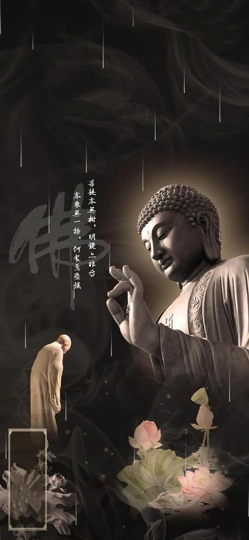 手机壁纸佛系南屋阿弥陀佛