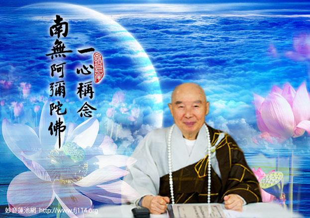净空法师:这个事情不能讲理,讲理就堕落,要学忍耐