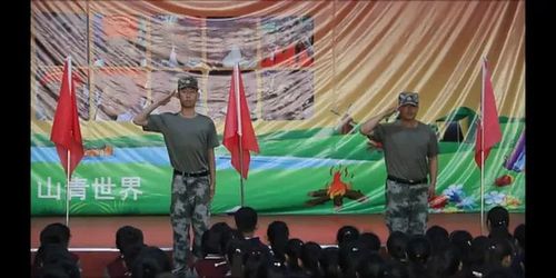 山青世界军训感言