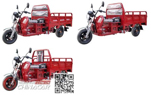 xg150zh-14新鸽正三轮摩托车