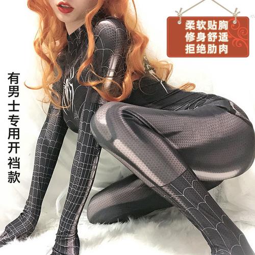 cos动漫蜘蛛侠泳衣二次元连体衣死库水性性感紧身衣