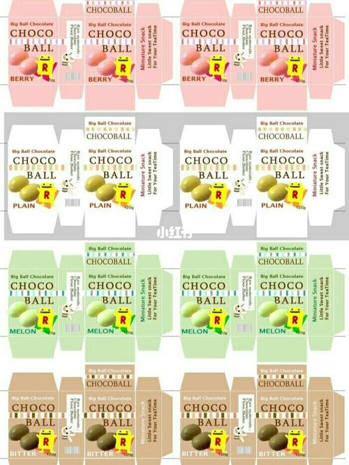 迷你零食包装盒图片_零食_美食_美食展示