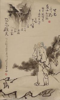 王维《终南山》"太乙近天都,连山接海隅."全诗翻译赏析课文插图