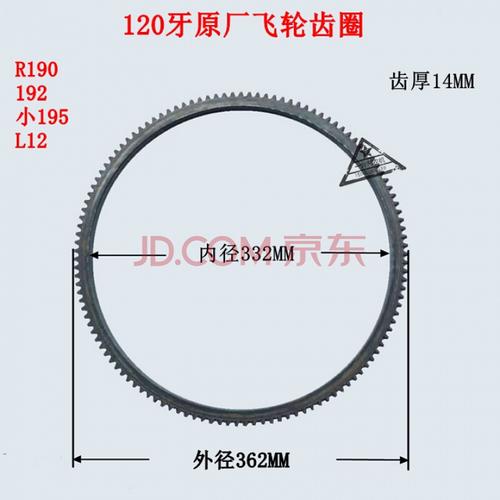 单缸柴油机拖拉机r180 190 192 l12改装电启动起动机齿圈起动支架