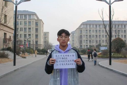 山东财经大学燕山学院