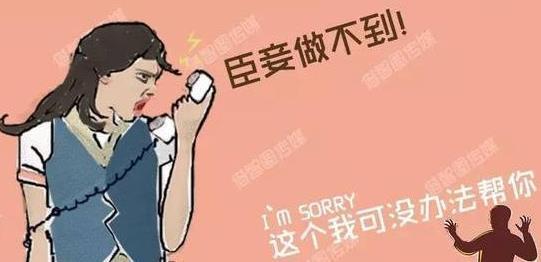 越忙碌,越失败,瞎忙活才是你做不成大事的原因(2)