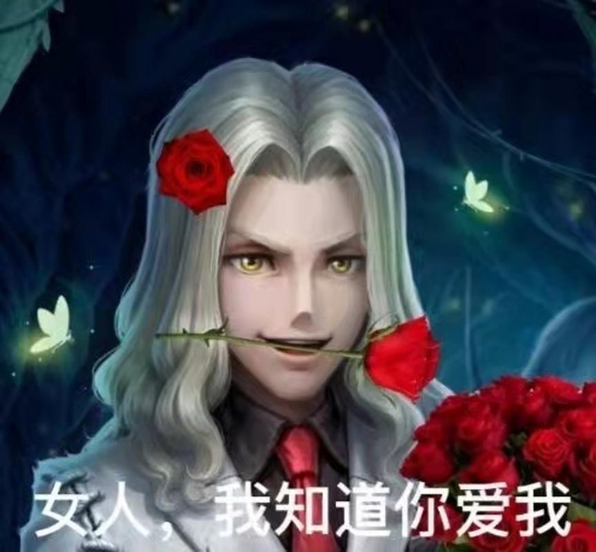 游戏##第五人格#皮塔土味表情包三则,拿去"折磨"朋友吧!