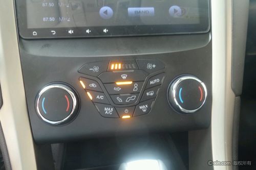 福特蒙迪欧空调调节区