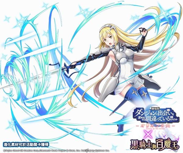 《地城邂逅》限时转蛋,转蛋中有机率获得【 ssr 贝尔】【 ssr 艾丝】